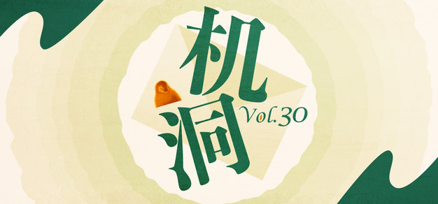 赛事前瞻: - 雷火电竞官方平台