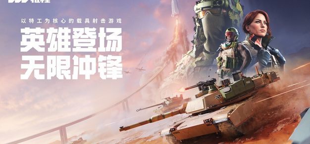 赛事前瞻: - 雷火电竞官方平台
