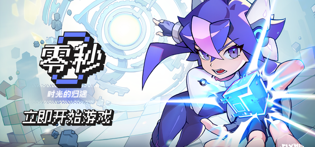 赛事前瞻: - 雷火电竞官方平台