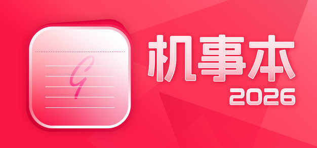 赛事前瞻: - 雷火电竞官方平台