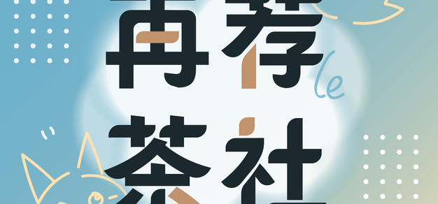 赛事前瞻: - 雷火电竞官方平台