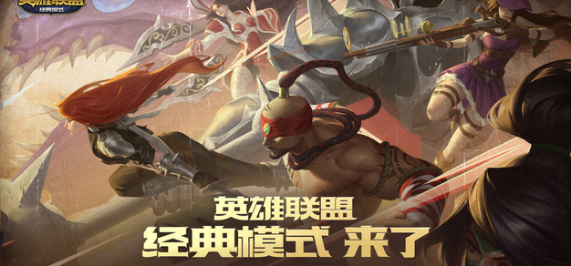 赛事前瞻： - 雷火电竞官方平台