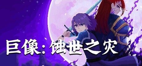 赛事前瞻: - 雷火电竞官方平台