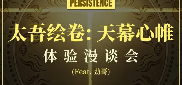 赛事前瞻: - 雷火电竞官方平台