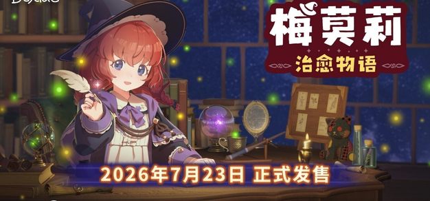 赛事前瞻: - 雷火电竞官方平台