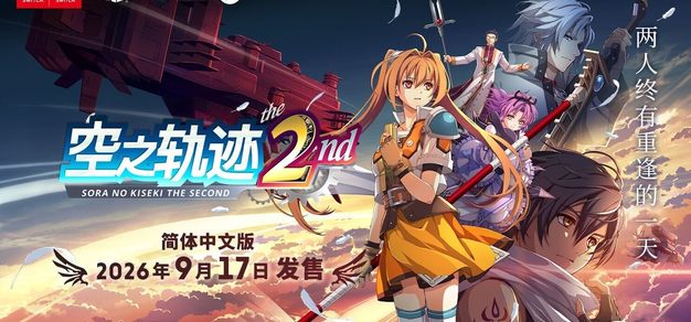 赛事前瞻： - 雷火电竞官方平台