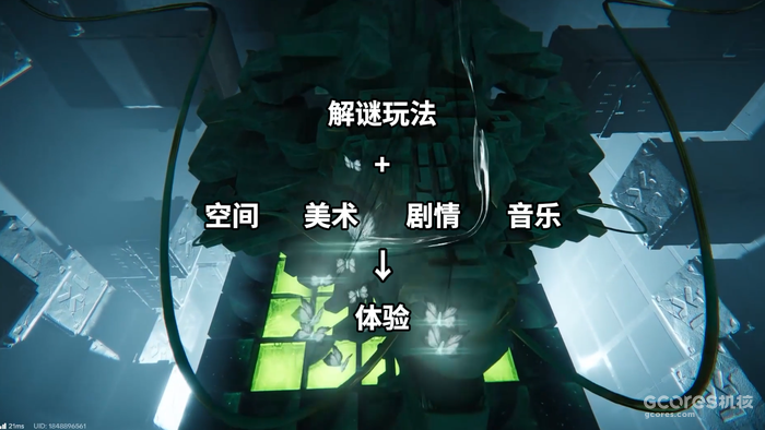 体验导向的剧情关卡玩法设计