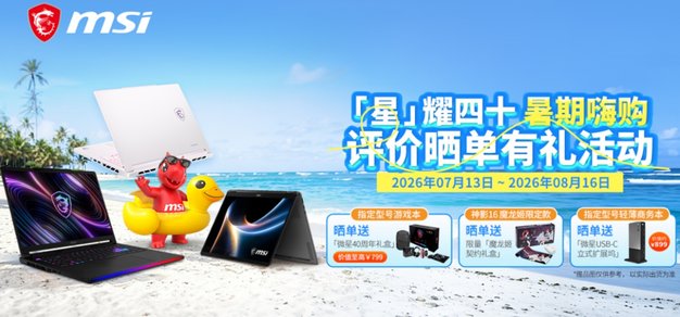 赛事前瞻： - 雷火电竞官方平台